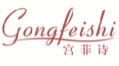 宫菲诗GONGFEISHI