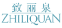 致丽泉ZHILIQUAN