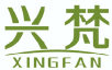 兴梵XINGFAN