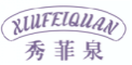 秀菲泉XIUFEIQUAN