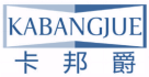 卡邦爵KABANGJUE