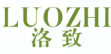 洛致LUOZHI