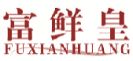 富鲜皇FUXIANHUANG