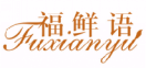 福鲜语FUXIANYU