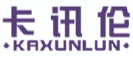 卡讯伦KAXUNLUN