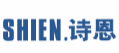 诗恩SHIEN