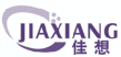 佳想JIAXIANG