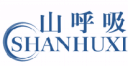 山呼吸SHANHUXI