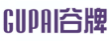 谷牌GUPAI