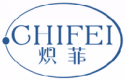 炽菲CHIFEI