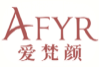 爱梵颜AFYR