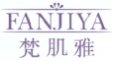梵肌雅FANJIYA