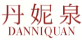 丹妮泉DANNIQUAN