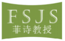 菲诗教授FSJS