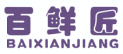 百鲜匠BAIXIANJIANG
