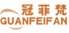 冠菲梵GUANFEIFAN