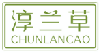 淳兰草CHUNLANCAO