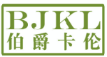 伯爵卡伦BJKL
