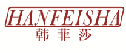 韩菲莎HANFEISHA