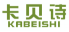 卡贝诗KABEISHI