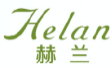 赫兰HELAN