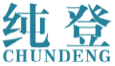 纯登CHUNDENG