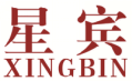 星宾XINGBIN