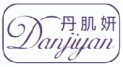 丹肌妍DANJIYAN
