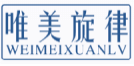 唯美旋律WEIMEIXUANLV