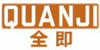 全即QUANJI