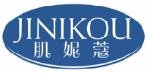 肌妮蔻JINIKOU