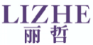 丽哲LIZHE