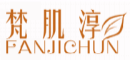 梵肌淳FANJICHUN