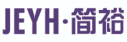 简裕JEYH