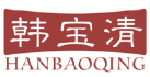 韩宝清HANBAOQING