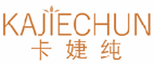 卡婕纯KAJIECHUN