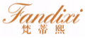 梵蒂熙FANDIXI
