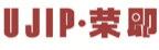 荣即UJIP