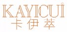 卡伊萃KAYICUI