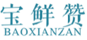 宝鲜赞BAOXIANZAN