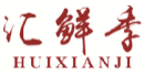 汇鲜季HUIXIANJI