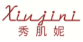 秀肌妮XIUJINI