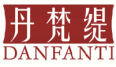 丹梵缇DANFANTI