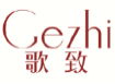 歌致GEZHI