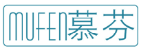 慕芬MUFEN