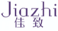 佳致JIAZHI