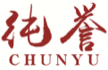 纯誉CHUNYU