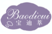 宝迪萃BAODICUI