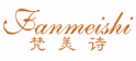 梵美诗FANMEISHI