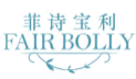 菲诗宝利FAIRBOLLY